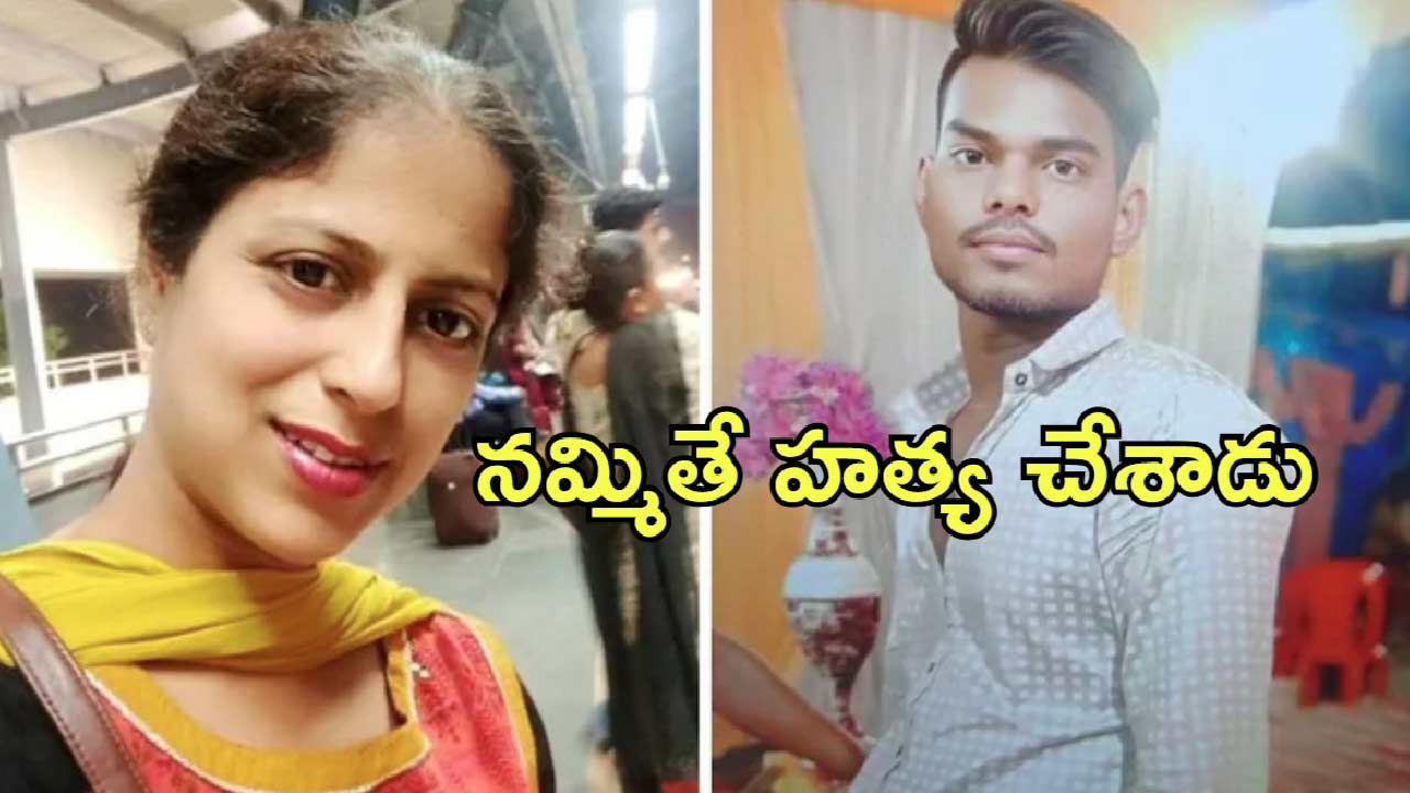Employee Kills Owner Wife: యజమాని భార్య, కొడుకుని హత్య చేసిన ఉద్యోగి.. ఆ పని చేయమని అడిగినందుకే