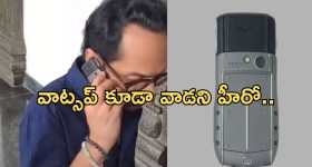 Fahadh Faasil: కీప్యాడ్ ఫోన్ వాడకంపై ఫహద్ కామెంట్.. ఏంటి సామీ నీ రియాక్షన్!