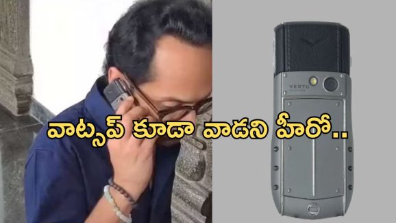 Fahadh Faasil: కీప్యాడ్ ఫోన్ వాడకంపై ఫహద్ కామెంట్.. ఏంటి సామీ నీ రియాక్షన్!