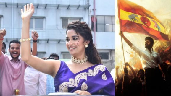 Keerthy Suresh: పొలిటికల్ ఎంట్రీ ఇస్తున్న మహానటి.. త్వరలో ఆ పార్టీలో చేరిక!