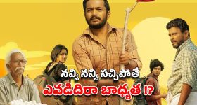 OTT Movie : రాత్రి పూటే ప్రతాపం చూపించే సూపర్ హీరో... ఒక్కొక్కడికి చుక్కలే... తెలుగులోనే స్ట్రీమింగ్