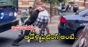 Viral video: నడిరోడ్డుపై జుట్లు పట్టుకుని పొట్టుపొట్టు కొట్టుకున్న మహిళలు.. వీడియో వైరల్