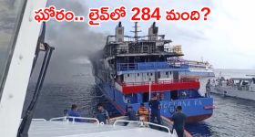 Fire Accident: ఫెర్రీలో భారీ అగ్నిప్రమాదం.. ఇప్పటివరకు 284 మంది?