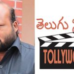 Fish Venkat: ఫిష్ వెంకట్ ను కాపాడలేకపోయిన సినీ పెద్దలు.. మొత్తం విరాళం వచ్చిందింతే అంటున్న కూతురు!