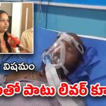 Fish Venkat Health Update: ఫిష్ వెంకట్ హెల్త్ అప్డేట్.. మూడు రోజులుగా కళ్ళు తెరవలేదు!