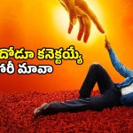 OTT Movie: ఓకే ఒక్క ఐడియా… కంపెనీలకే కారం పెట్టి కోటీశ్వరుడయ్యే క్లీనర్… వీడు చాలా హాట్ గురూ