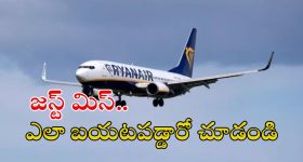 Virgin Boys Trailer: అరేయ్.. ఏం ట్రైలర్ రా ఇది.. అన్నీ బూతులే!