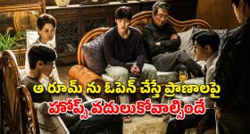 Venuswamy: సినిమా వాయిదా.. వేణుస్వామితో పవన్ హీరోయిన్ ప్రత్యేక పూజలు..