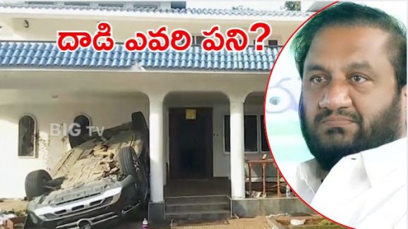 Kovur Politics: వైసీపీ మాజీ ఎమ్మెల్యే ఇంటిపై గుర్తు తెలియని వ్యక్తుల దాడి.. జగన్ ఆరా