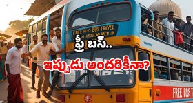 Bathukamma Kunta: ట్రెండింగ్ లో బతుకమ్మ కుంట.. ఎందుకంటే?