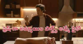 OTT Movie :  అమ్మాయిలే వీడి టార్గెట్... లవ్ పేరుతో ట్రాప్.. ముక్కలు ముక్కలుగా కట్ చేసి, మాంసాన్ని తినే మెంటల్ కిల్లర్