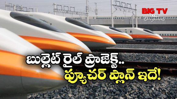 Indian Bullet Trains: ఆ నగరాలకూ బుల్లెట్ రైళ్లు.. జాబితాలో ఏపీ, తెలంగాణ ఉన్నాయా? ప్రాజెక్ట్ డిటైల్స్ ఇవే!
