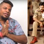 Gabbar Singh: గబ్బర్ సింగ్ నటుడికి హత్యా బెదిరింపులు.. పోలీసులకు ఫిర్యాదు!