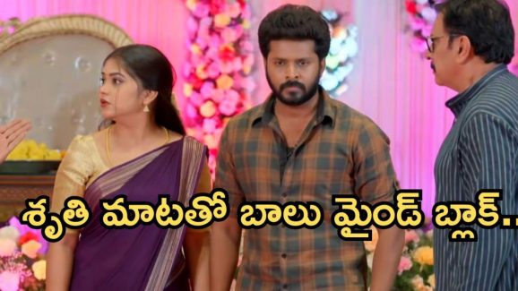 Gundeninda GudiGantalu Today episode: మీనాకు ఘోర అవమానం.. సురేంద్ర పై రెచ్చిపోయిన బాలు..శోభ ప్లాన్ సక్సెస్..