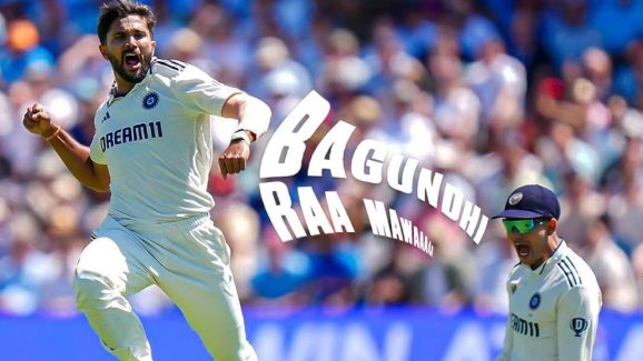 Gill – NKR :  ‘బాగుందిరా మామా..’ నితీష్ కుమార్ రెడ్డి ని ఉద్దేశించి గిల్ డైలాగ్.. వీడియో చూస్తే పిచ్చెక్కి పోవాల్సిందే