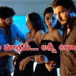 OTT Movie : మోడల్స్, హీరోయిన్లపై వేలం పాట… ఈ రిచ్ బాబుల పాడు పనులు చూస్తే మైండ్ బ్లాక్