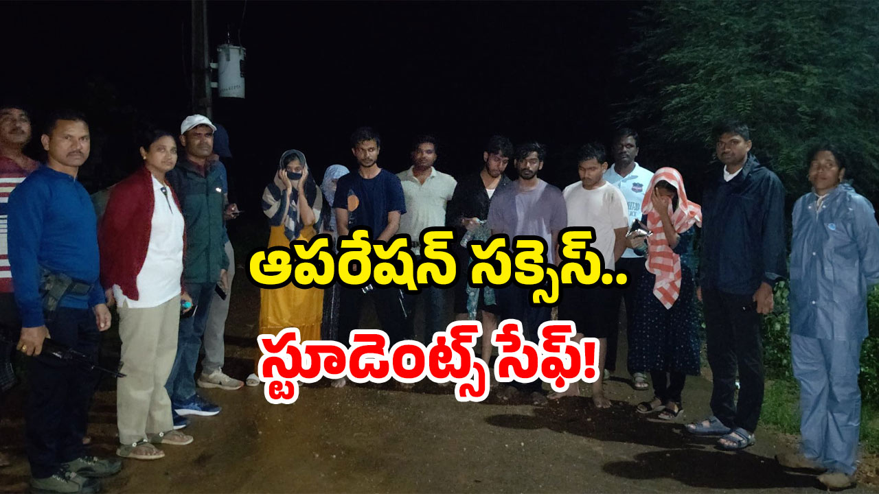 Google Maps Wrong Route: గూగుల్ మ్యాప్‌తో అడవిలోకి.. రెస్క్యూ తో బయటపడ్డ వరంగల్ NIT విద్యార్థులు!
