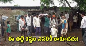 Anupam Kher: వేట కోట్ల ఆస్తులు.. సొంతంగా ఇల్లు కూడా లేదు.. ఇప్పటికీ అద్దె ఇంట్లోనే.. కారణమేంటంటే