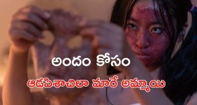 SRH - Bonalu: బోనాలకు పండుగకు కాటేరమ్మ కొడుకులు... ఐపీఎల్ 2026లో ఇక కప్ మనదే