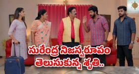 Gundeninda GudiGantalu Today episode: మనోజ్ ను చూసి షాకైన రోహిణి.. శృతి షాకింగ్ నిర్ణయం..మౌనికకు సంజయ్ గిఫ్ట్..