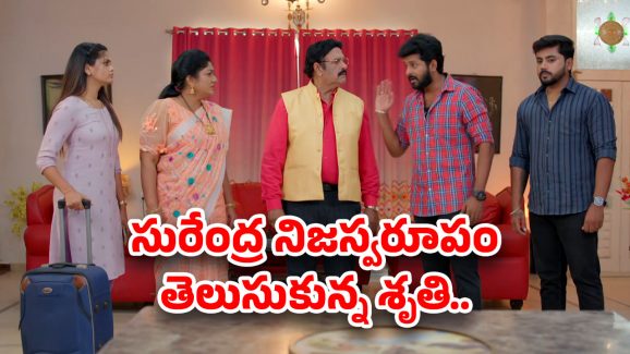 Gundeninda GudiGantalu Today episode: మనోజ్ ను చూసి షాకైన రోహిణి.. శృతి షాకింగ్ నిర్ణయం..మౌనికకు సంజయ్ గిఫ్ట్..