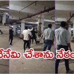 Viral Video: కార్మికుడిపై ప్రతాపం.. తలకిందులుగా వేలాడ దీసి, ఆ తర్వాత, వైరల్ వీడియో