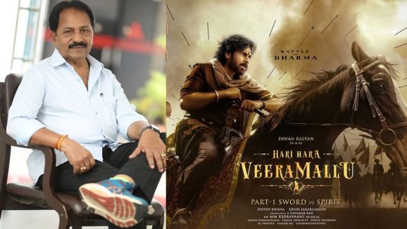 Pawan Kalyan :వీరమల్లు సినిమాపై డిస్ట్రిబ్యూటర్స్ కంప్లైంట్… నైజాంలో రిలీజ్ అవడం ఇక కష్టమేనా?