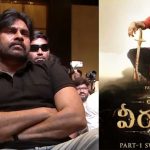 HHVM Press Meet : టైం ఇవ్వలేను… తప్పు ఒప్పుకున్న పవన్ కళ్యాణ్