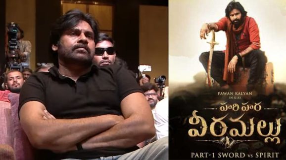 HHVM Press Meet : టైం ఇవ్వలేను… తప్పు ఒప్పుకున్న పవన్ కళ్యాణ్