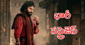 HHVM Pre Relese Event : ప్రీ రిలీజ్ ఈవెంట్ కు ఆ దర్శకుడు కూడా... ఫ్యాన్స్‌కు పూనకాల స్పీచ్ లోడింగ్