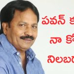 AM Ratnam : OG OG కాదు.. ప్లీజ్ వీరా వీరా అనండి.. నిర్మాత ఆవేదన