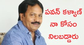 AM Ratnam : OG OG కాదు.. ప్లీజ్ వీరా వీరా అనండి.. నిర్మాత ఆవేదన
