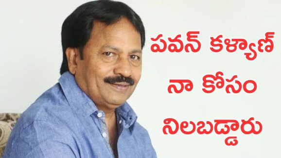 AM Ratnam : OG OG కాదు.. ప్లీజ్ వీరా వీరా అనండి.. నిర్మాత ఆవేదన