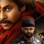HHVM Ticket Rates: భారీగా పెరిగిన ’హరి హర వీరమల్లు‘ టికెట్ ధరలు.. జీవో జారీ
