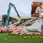 HYDRA: ఇది హైడ్రా గొప్పదనం.. ఒక్క ఏడాదిలోనే 500 ఎకరాలు, 20 చెరువులు..!