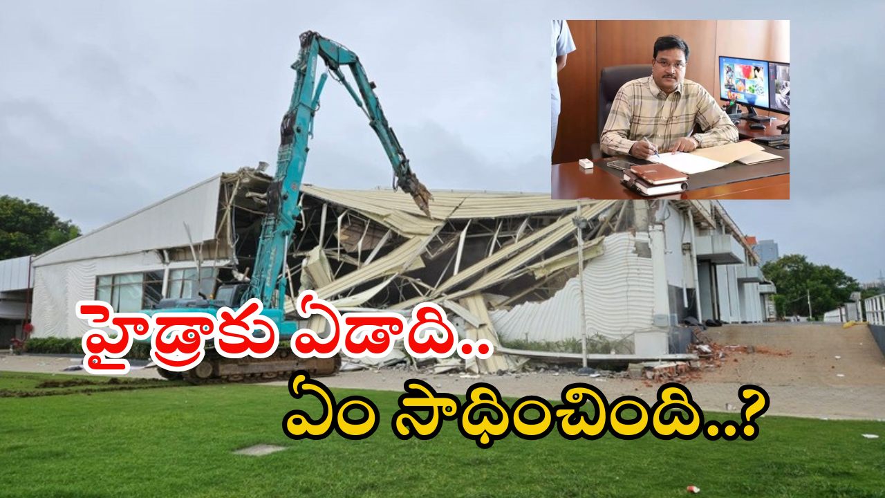 HYDRA: ఇది హైడ్రా గొప్పదనం.. ఒక్క ఏడాదిలోనే 500 ఎకరాలు, 20 చెరువులు..!