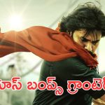 Hari Hara Veeramallu: 18 నిమిషాల ఫైట్ సీక్వెన్స్ డిజైన్ చేసిన పవన్ కళ్యాణ్, ఫ్యాన్స్ కు పూనకాలు పక్కా