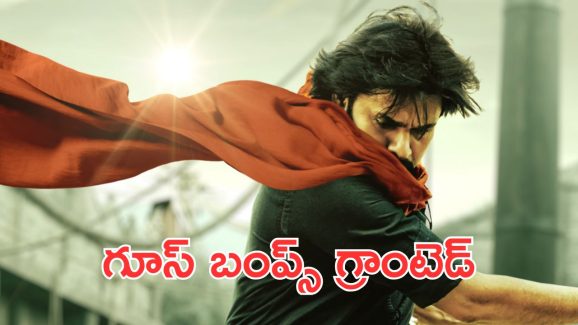 Hari Hara Veeramallu: 18 నిమిషాల ఫైట్ సీక్వెన్స్ డిజైన్ చేసిన పవన్ కళ్యాణ్, ఫ్యాన్స్ కు పూనకాలు పక్కా