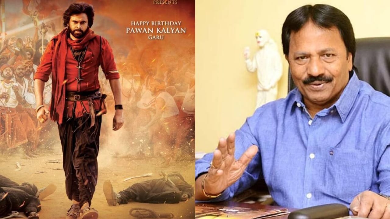 HHVM Storyline Leaked: అనాథగా పవన్ కళ్యాణ్… స్టోరీ లీక్ ..ఈ ట్విస్ట్ ఏంటీ రత్నం మామ?