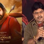 HHVM: వీరమల్లు కలెక్షన్స్ అందుకే బయట పెట్టలేదా.. ఇంత పెద్ద కారణం ఉందా?