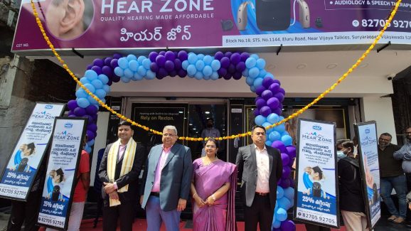 Hearing Unit Centre: ఘనంగా హియరింగ్ ఎయిడ్ సెంటర్ యూనిట్ ప్రారంభం.. ఎక్కడంటే?