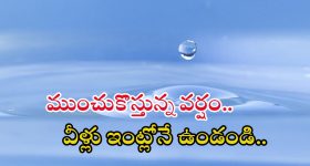 Heavy rains: బిగ్ రెయిన్ అలర్ట్.. రాష్ట్రంలో అతి భారీ వర్షం.. ఈ మూడు రోజులు జాగ్రత్త