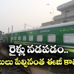 Pakistan Railways: బాబోయ్.. మేం నడపలేం, చేతులెత్తేసిన పాక్ రైల్వే, పలు రైళ్లు ప్రైవేట్ పరం!