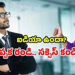 Hideathon 2025: హైదరాబాద్ యువత కోసం హైడెథాన్ ఓరియెంటేషన్.. BIGTV తోడుగా!