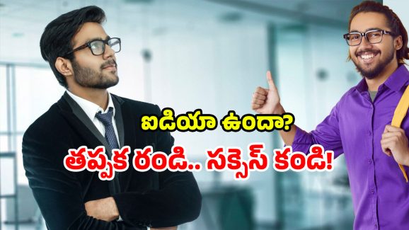 Hideathon 2025: హైదరాబాద్ యువత కోసం హైడెథాన్ ఓరియెంటేషన్.. BIGTV తోడుగా!