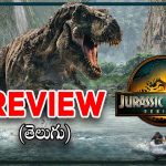 Jurassic World Rebirth Review : ‘జురాసిక్ వరల్డ్ రీబర్త్’ రివ్యూ… ఈసారి డైనోసార్ల అరాచకం ఎలా ఉందంటే