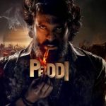 Ram Charan Peddi : ‘పెద్ది’ కు పెద్ద డీల్, బాబోయ్ మరి అన్ని కోట్లా.?