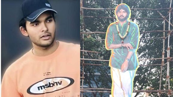 AkiraNandan : ఫ్యూచర్ పవర్ స్టార్ కు భారీ కటౌట్, వాళ్ళ అభిమానం మామూలుగా లేదు