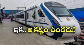 Bihar News: బీహార్‌లో దారుణం.. ఒకే కుటుంబాన్ని సజీవదహనం చేసిన గ్రామస్థులు