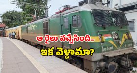 Hyderabad Rajasthan train: జోధ్‌పూర్ వెళ్లేవారికి బంపరాఫర్.. హైదరాబాద్ నుంచి డైలీ రైలు సిద్ధం!